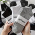 Breathable Ankle Socks